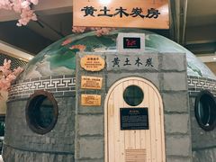 -善水温泉·汗蒸·SPA·生活会馆(桑田路店)