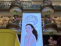 -松雷商业(南岗店)