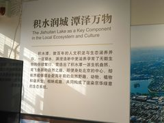 -郭守敬纪念馆
