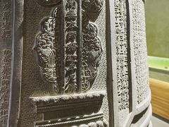 -大钟寺古钟博物馆