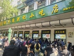 -牛街洪记小吃店(牛街店)