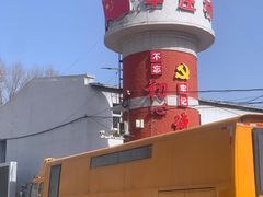 -辛庄国际文化艺术区