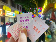 -西工饭庄快餐厅(西工小街店)