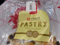 -老鼎丰(靖宇街总店)