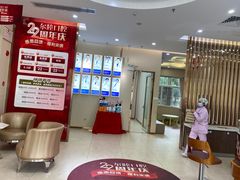-深圳尔睦丽沙口腔门诊部(丽沙花都店)