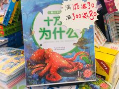 -西西弗书店·矢量咖啡(新光天地店)