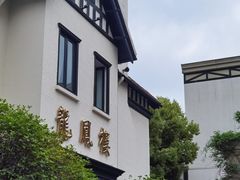 -香港龙凤楼(巨鹿路洋房店)
