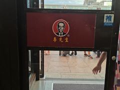 -李先生牛肉面大王(北京站售票厅餐厅)