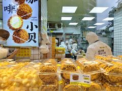 -鲍师傅糕点(江苏路店)