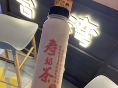 -寿奶茶·鲜奶与茶(合生汇购物中心店)