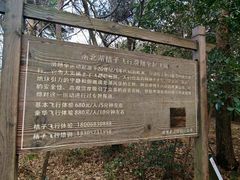-南北湖风景区