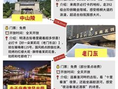 -好一朵茉莉花(老门东店)