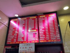 -和记粉馆(湘春路店)