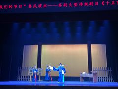 -公共文化中心剧院