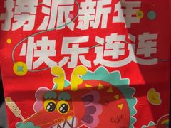-海底捞火锅(国奥村店)