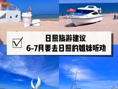 -巧克力渔家.小船海鲜家常菜(万平口店)