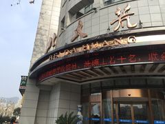 -北大荒淡水鱼馆(秀水广场店)