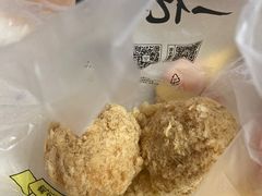 柠檬酸奶酥松小贝-鲍师傅糕点(国金街店)