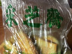 -采芝斋(延安路店)