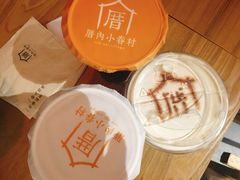 -厝内小眷村(天河南一路店)