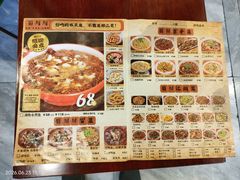 -蜀川川破店·江湖菜·烧烤(北京首店)