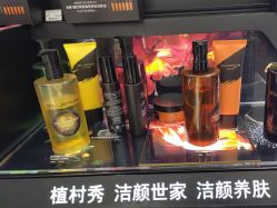 -丝芙兰Sephora