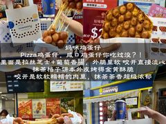-官也街