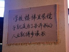 大堂-先启半步颠小酒馆(白麓里店)