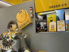-茶力的小怪兽(梅林卓悦汇店)