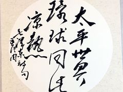 -萧华书法大教室(金源店)