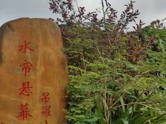 -海南热带雨林国家公园吊罗山景区
