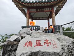 -星湖旅游景区七星岩