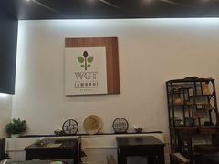 -五观堂素食(新华路店)