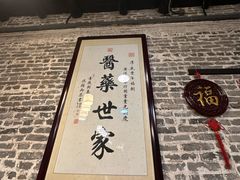 -黄祥华养生堂·炖汤·营养蒸饭(岭南天地店)