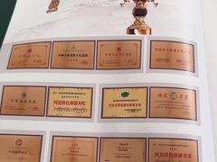 -直隶安家罩饼(复兴路店)
