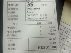 -香港蓮香樓(上環店)