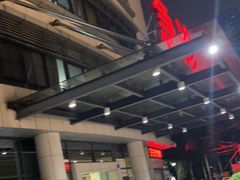 -广州中医药大学第一附属医院(总院)