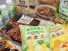 -沃尔玛购物广场(仓山万达店)