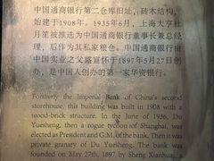 -八号桥艺术空间1908粮仓