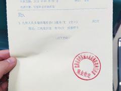 -沈阳市和平区成人疫苗预防接种门诊部