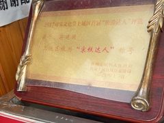 -定胜糕小店-蒋顺发