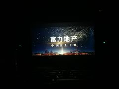 -星辉电影公园(时代广场CC MALL店)