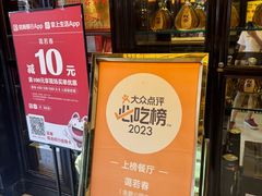 -蔼若春.传承三十年云南菜(金碧公园店)