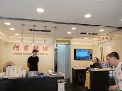 -阿宗面线(西门町店)
