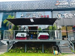 -小河盐帮·私家菜·烤鸭(三元桥·霄云路店)