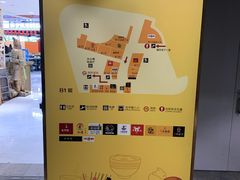 门面-汇吃汇喝美食街(上海建发浦悦荟广场店)