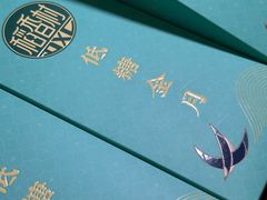 -稻香村(观前街店)