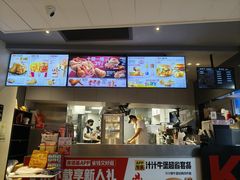 -肯德基(开元店)