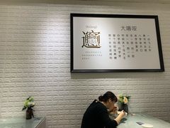 用餐区-大嘻咹biangbiang面(历史博物馆店)