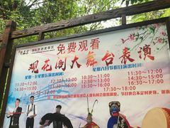 -宝晶宫旅游景区